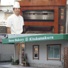 Boon Bakery