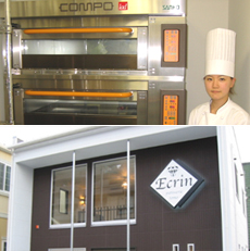 Ecrin エクラン