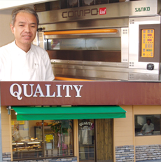 QUALITY (クオリティー)